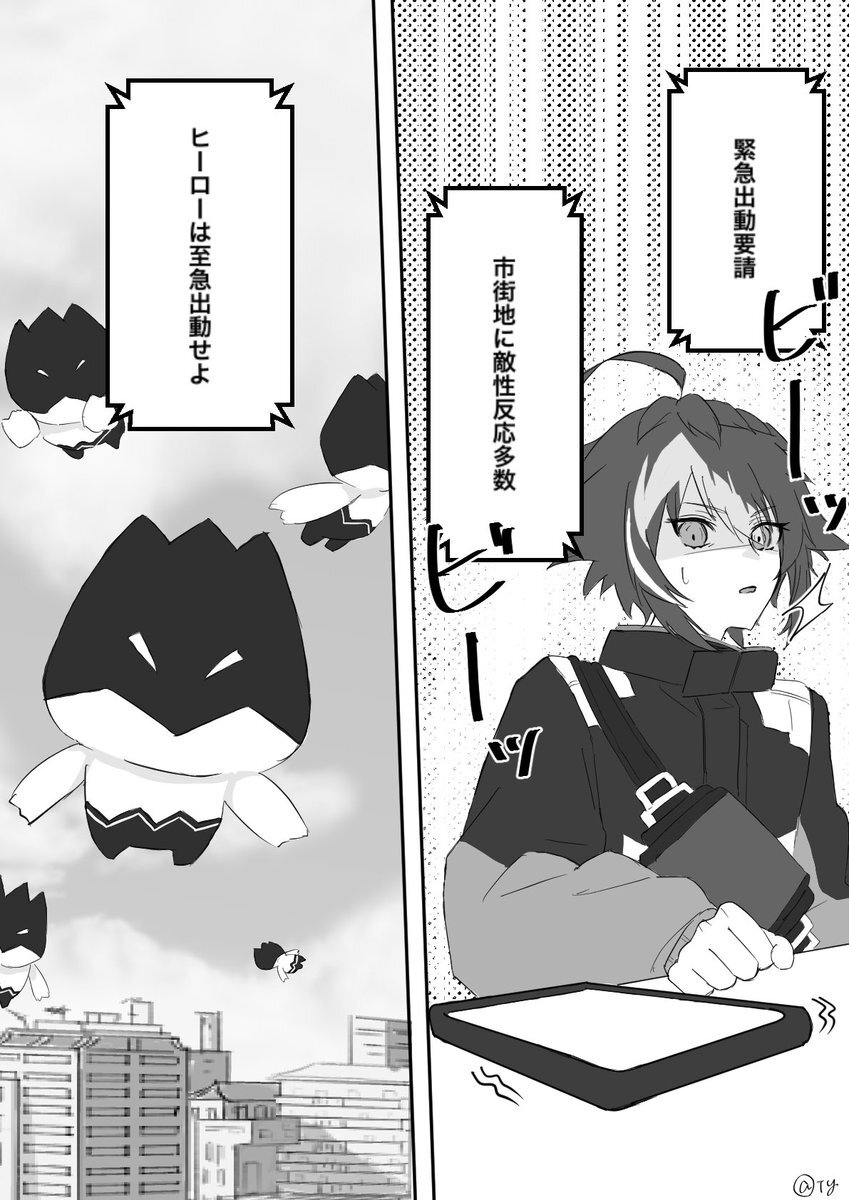 ディティカ 捏造」のYahoo!リアルタイム検索 - X（旧Twitter）を