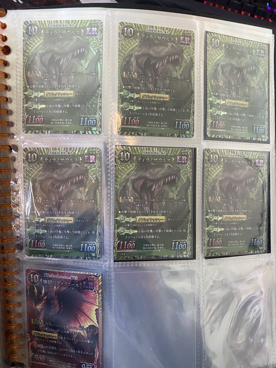 千怪戦戯 lr」のYahoo!リアルタイム検索 - X（旧Twitter）を