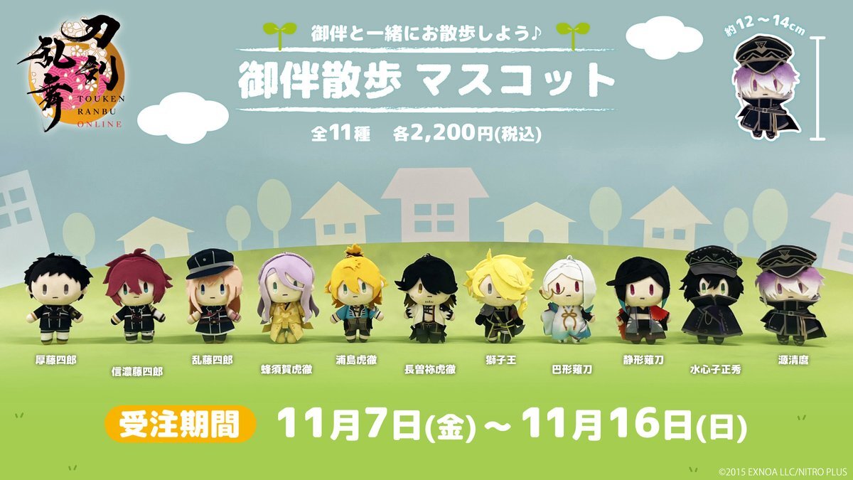 アニメイト通販で話題のグッズは？