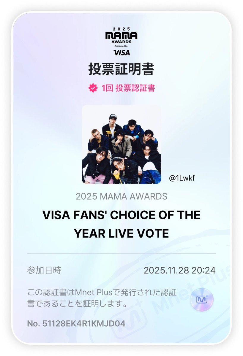 スリラチャ、MAMAで受賞コメントにファン感謝と追悼の言葉