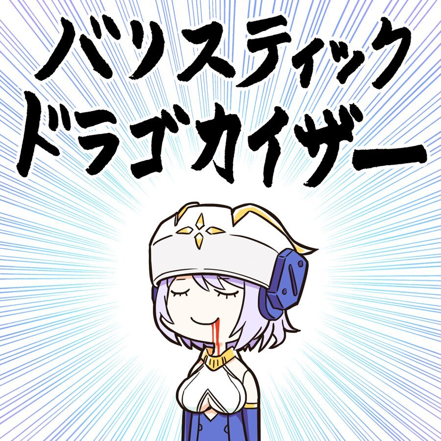 メガミデバイス「エクソシスト」、なぜ「バリスティックドラゴカイザー」と呼ばれる？