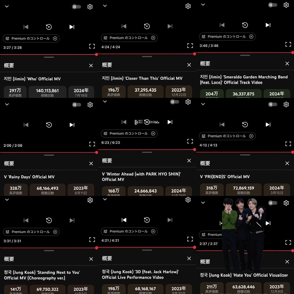 Rainyday」のYahoo!リアルタイム検索 - X（旧Twitter）をリアルタイム検索