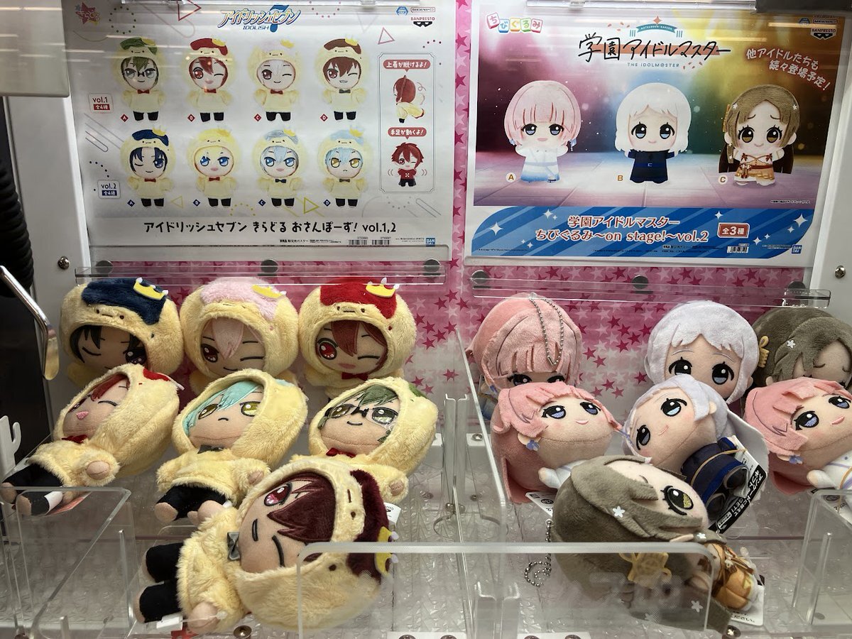 きらどる アイドリッシュセブン」のYahoo!リアルタイム検索 - X
