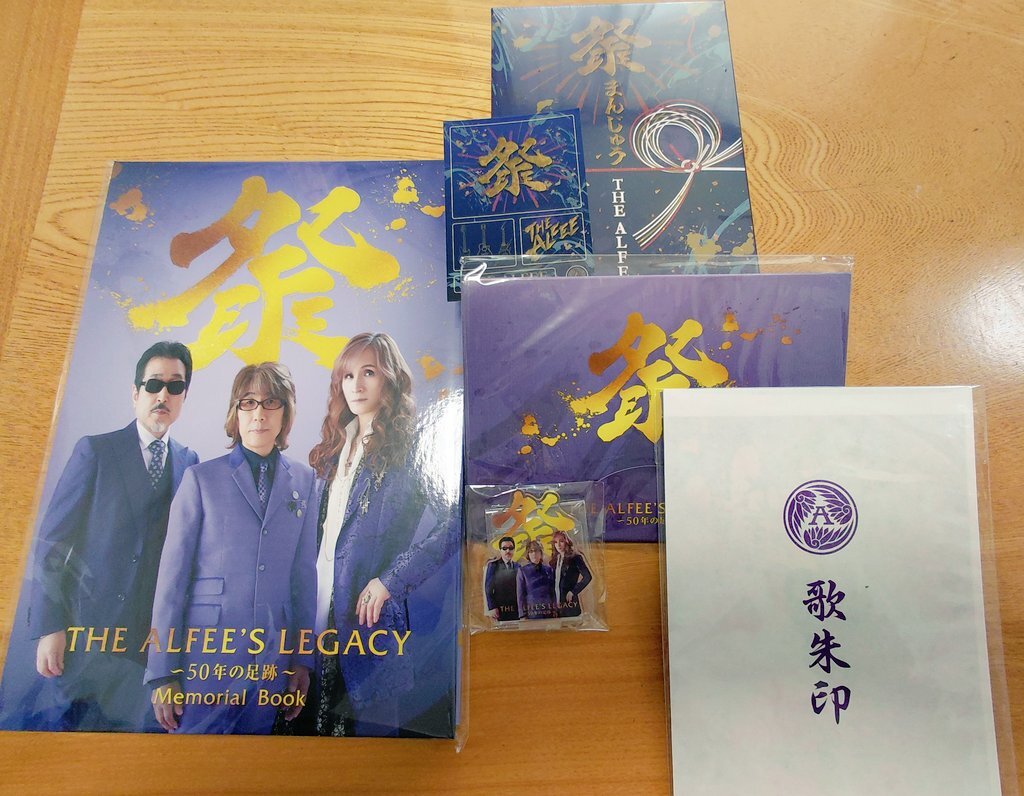 alfee展 メモリアルブック」のYahoo!リアルタイム検索 - X（旧