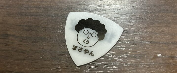 【ピック】ページ　　リクエスト商品のため 517Gsp9EsHL._UF350,350_QL50_.jpg
