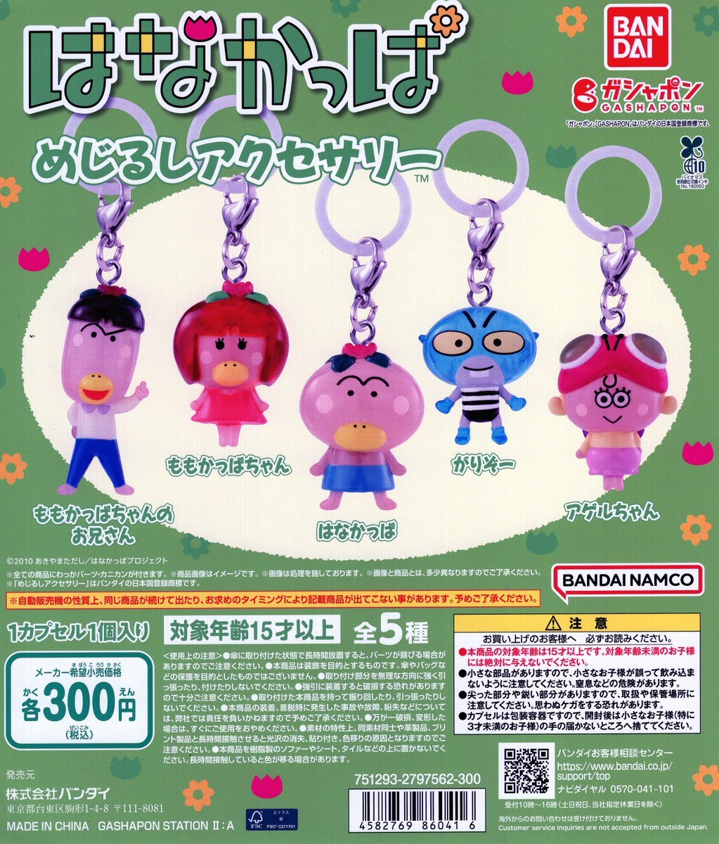 たかちゃん　必ずプロフ読んでください。 たかちゃん 必ずプロフ読んでください。 たかちゃん 必ずプロフ