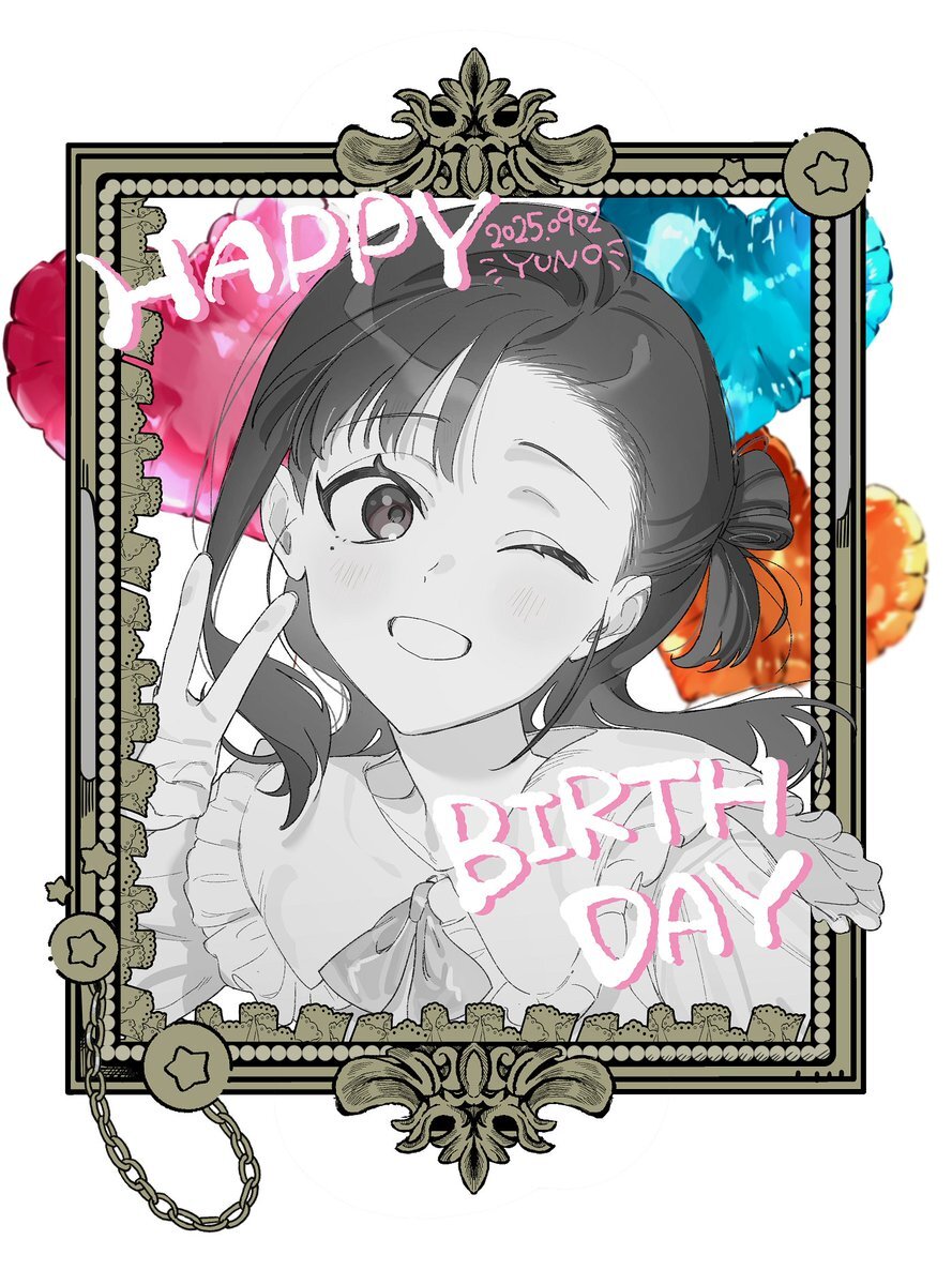 ユノ様　依頼品　2点 URUGA 31 - MINASE