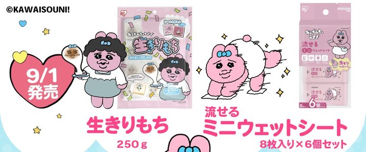 おまいか Amazon | まいガム工房 退職 御菓子 お世話になりました お菓子