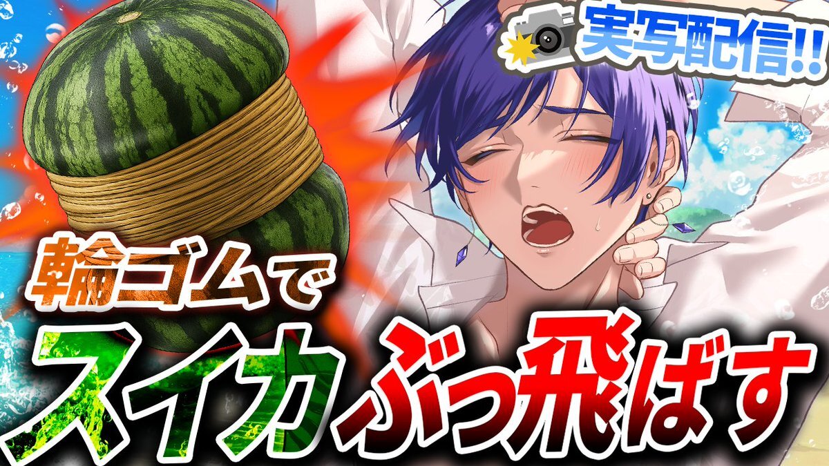 たろ」のYahoo!リアルタイム検索 - X（旧Twitter）を