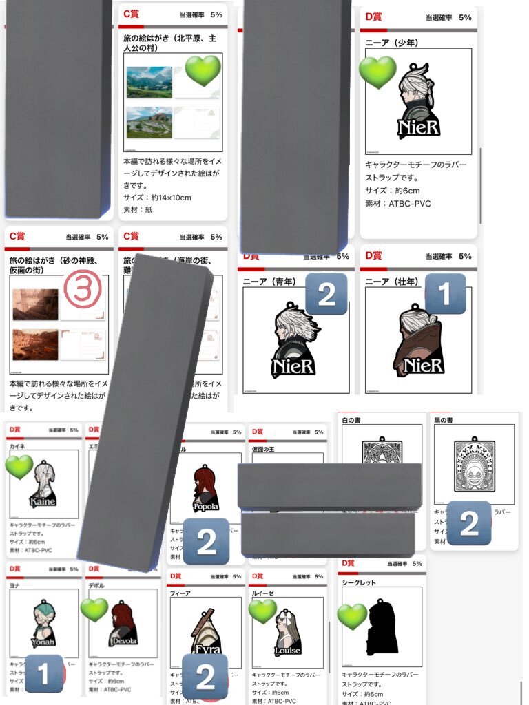 NieR Replicant 15周年記念くじ A-1 カイネ キャンバスボード ニーア レプリカント 15周年記念 オンラインくじ キャンバス