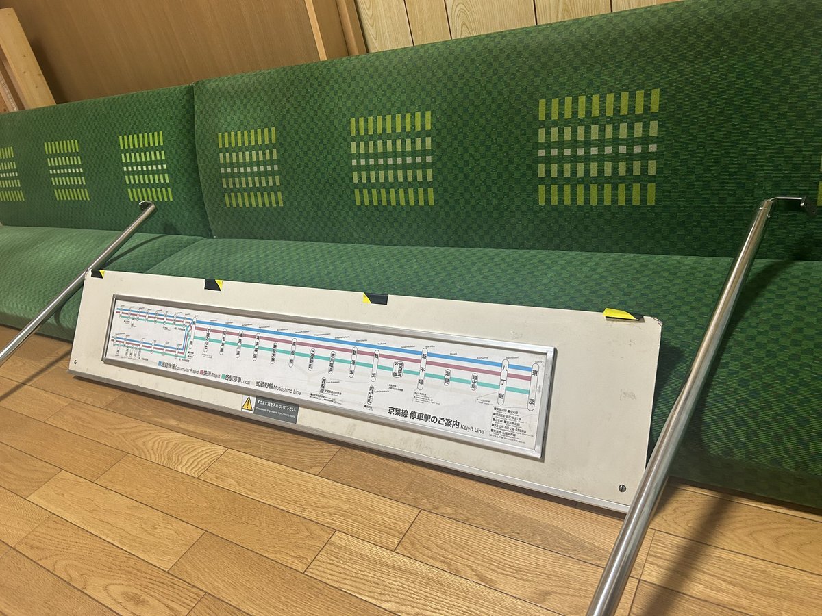 ATSーP❗　鉄道部品グッズ：鉄道関連部品TOKYOIWATA 鉄道部品」のYahoo!リアルタイム検索 - X（旧Twitter）を