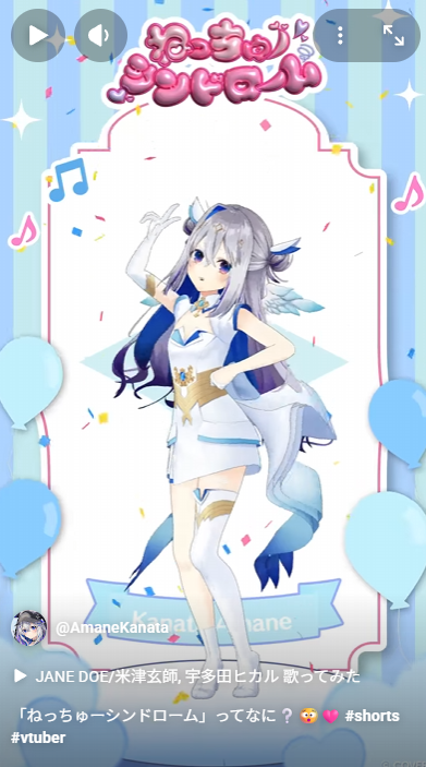かなた、ホロウィッチ衣装で踊る！