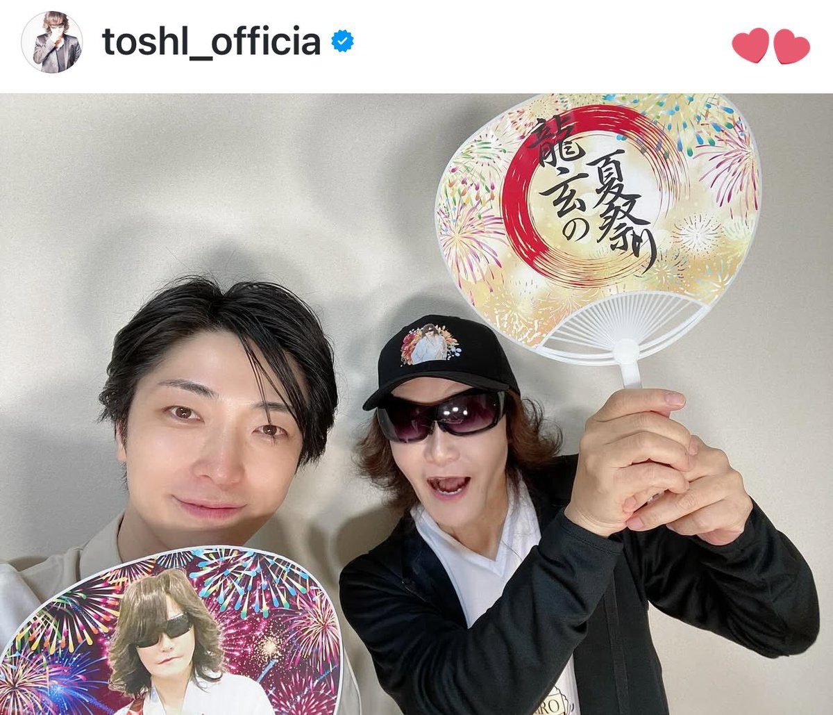 龍玄とし」のYahoo!リアルタイム検索 - X（旧Twitter）を