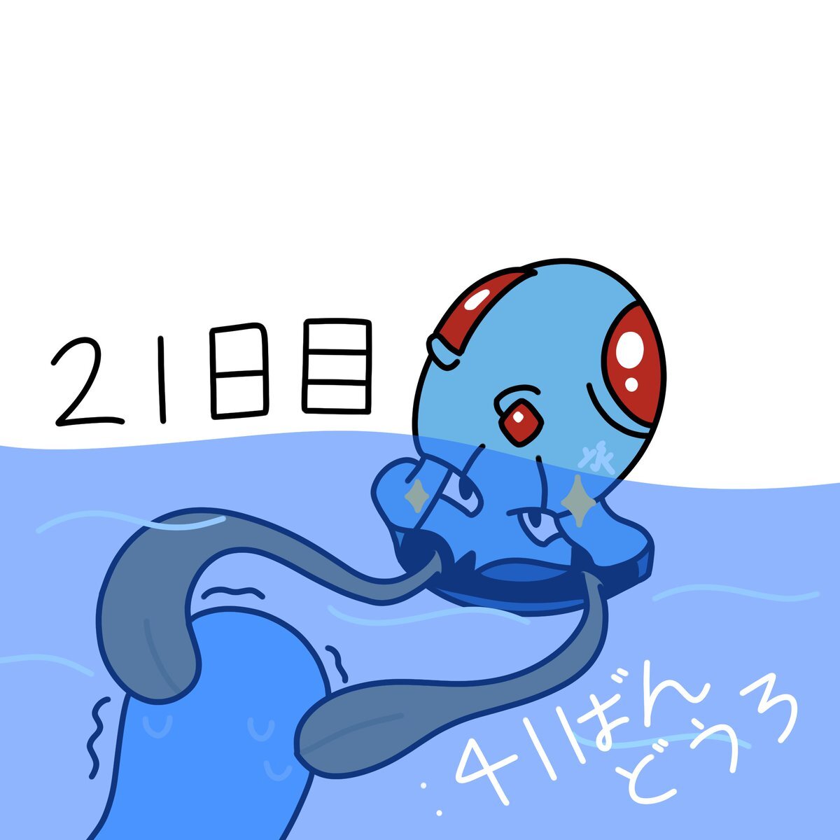 リアルにありえてる掲示板　wet メノクラゲ」のYahoo!リアルタイム検索 - X（旧Twitter）をリアルタイム検索
