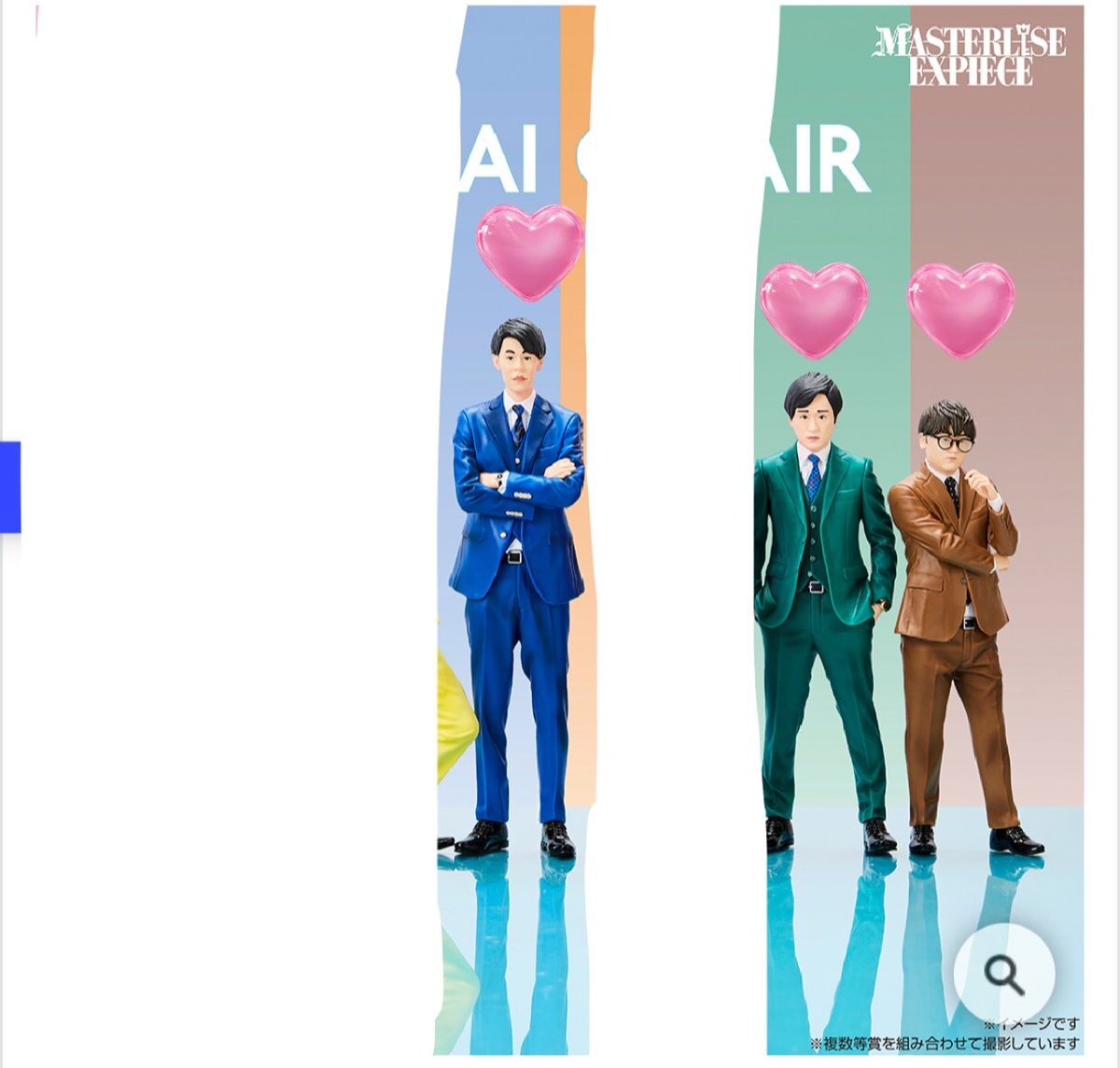 東海オンエア1番くじ」のYahoo!リアルタイム検索 - X（旧Twitter