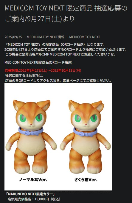 【マー✨値下げ交渉可能☺️】 Smuggler」のYahoo!リアルタイム検索 - X（旧Twitter）を