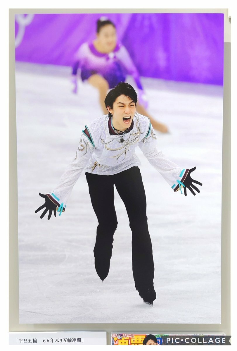 羽生結弦 スポーツ報知」のYahoo!リアルタイム検索 - X（旧Twitter）をリアルタイム検索