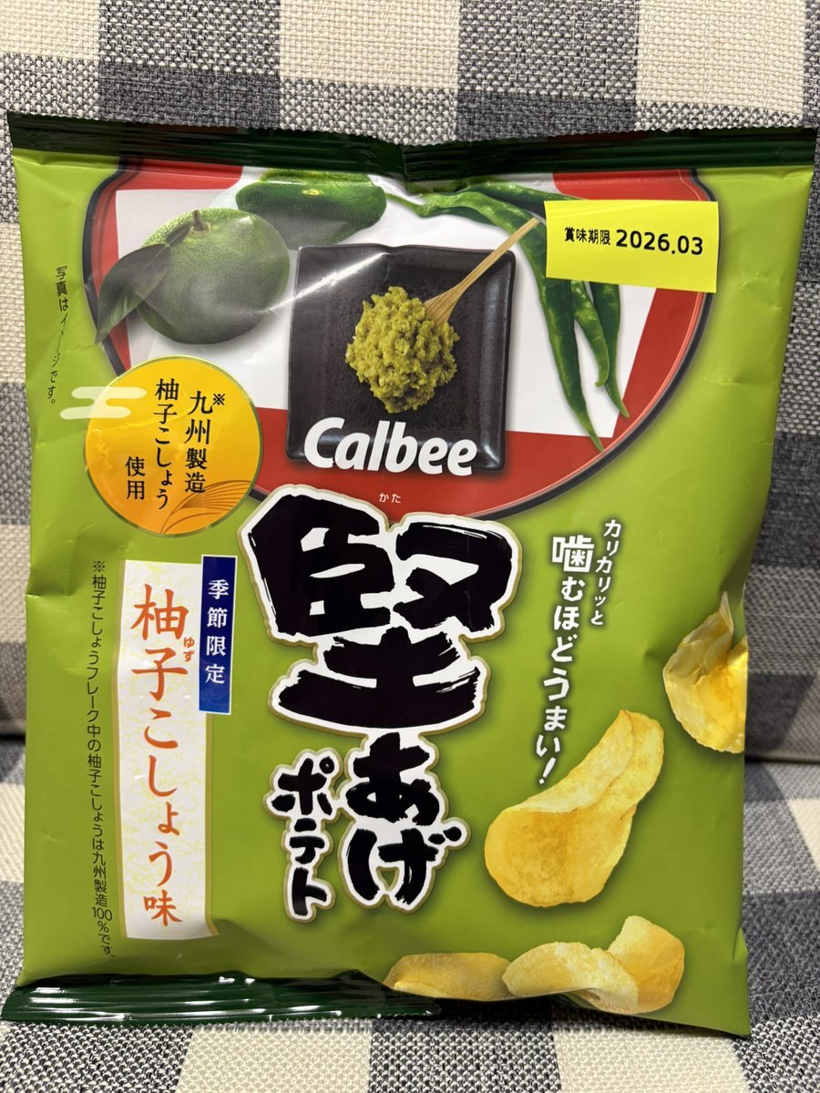 リスナーが語る「Song of Japan」の温かい雰囲気