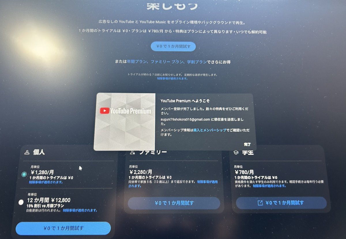 SNSで「我慢の限界」が話題に