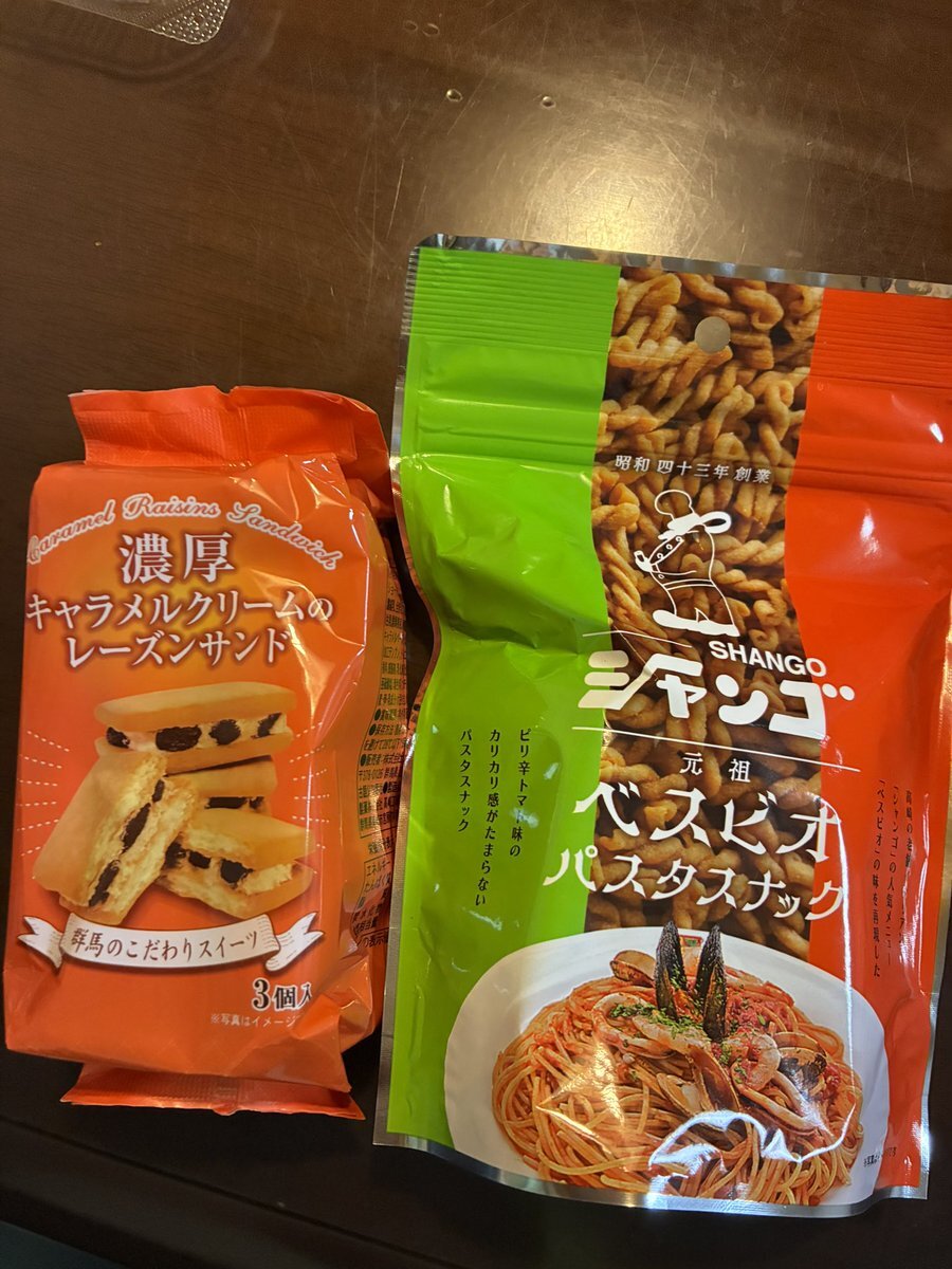 X（旧Twitter）で話題のおもしろ画像や動画 - Yahoo