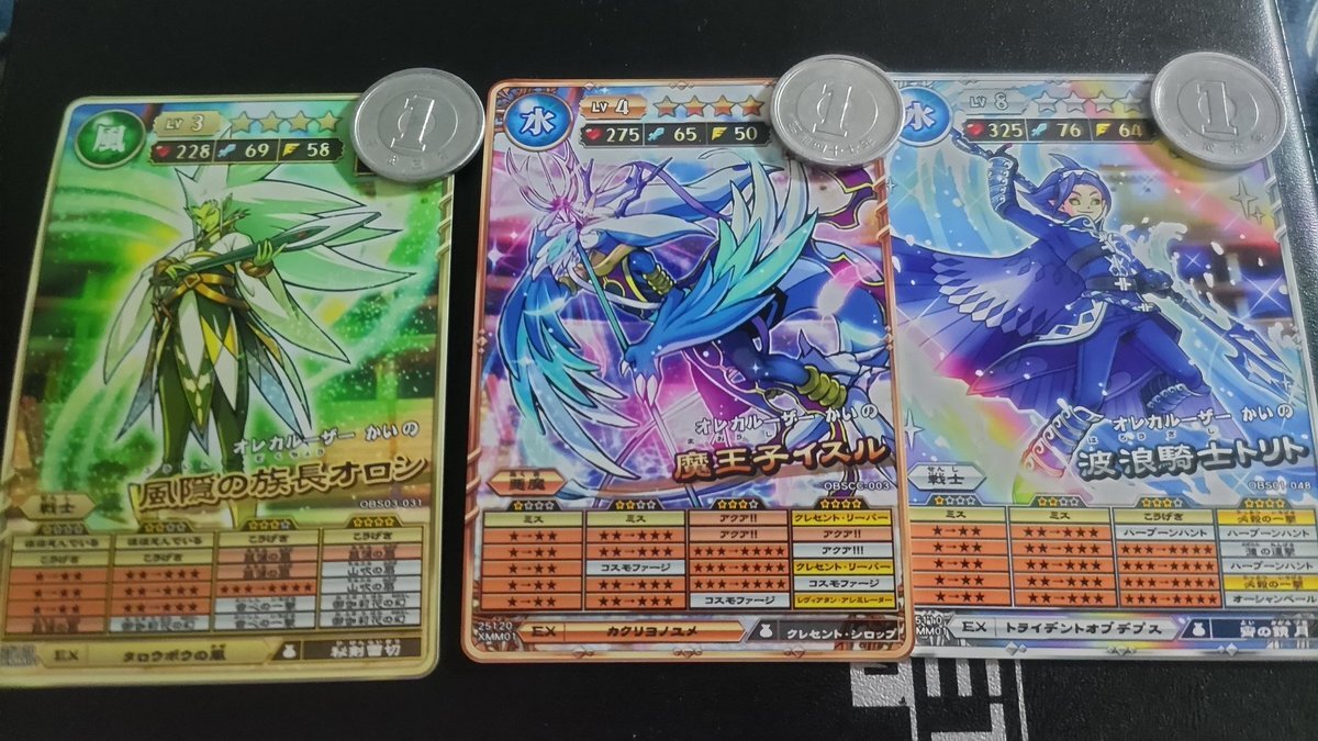 オレカ 確認 俺旅】ステータスの確認方法【オレカバトル】754 - YouTube