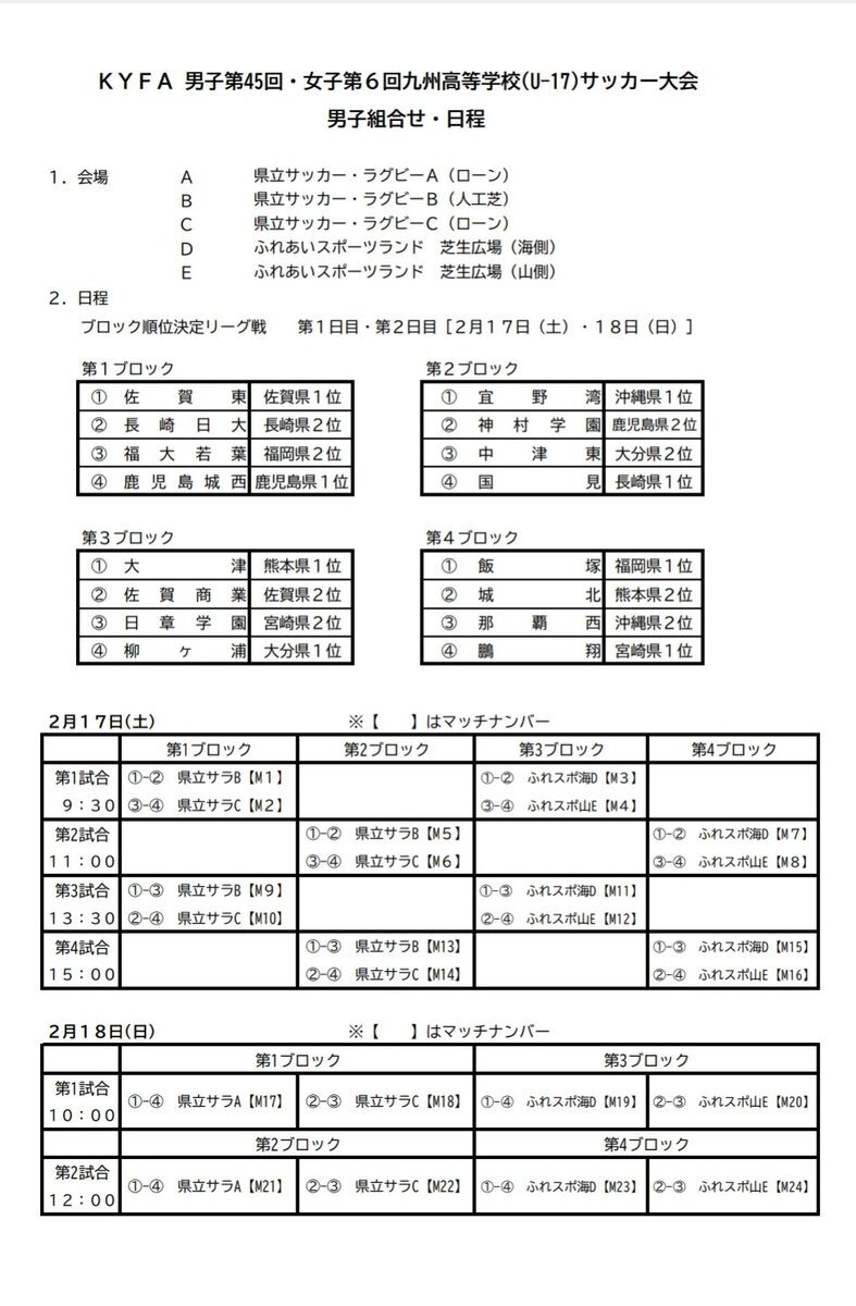 那覇西」のYahoo!リアルタイム検索 - X（旧Twitter）をリアルタイム検索