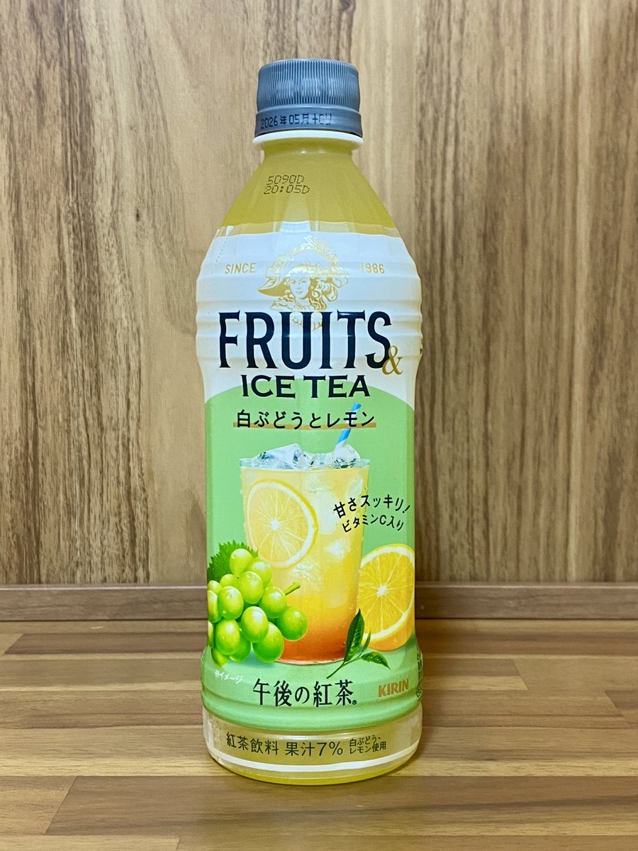 ♡ 午後の紅茶」のYahoo!リアルタイム検索 - X（旧Twitter）を