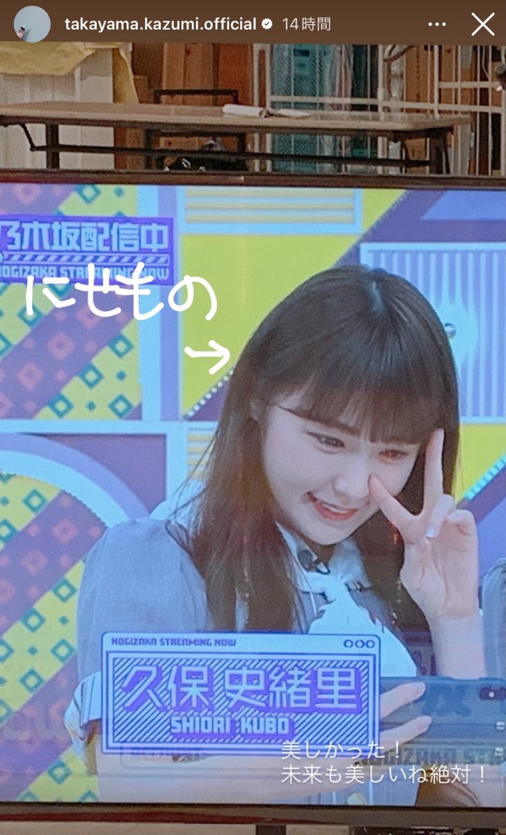 高山一実 2013年 アイドル写真 3枚セット 乃木坂 生写真 高山 一実