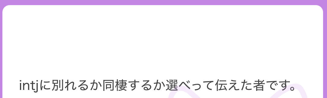 中国駐大阪総領事、高市首相への暴言で波紋