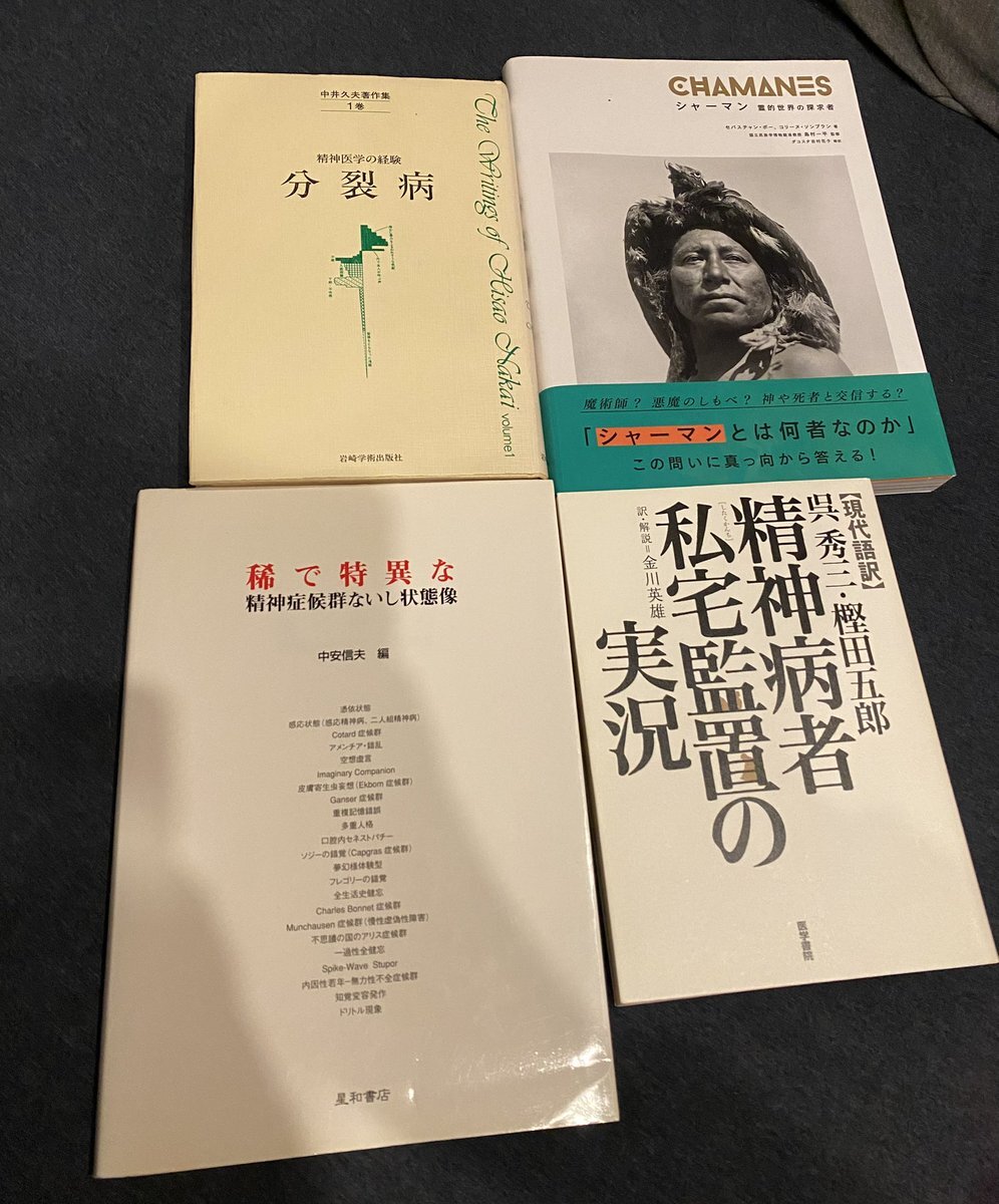 障害年金に関する誤解と偏見、支援の必要性について語る声