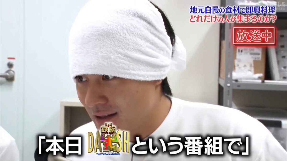 ゆごしんの町内放送、オールナイトニッポン経験が光る！