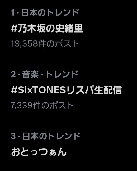 久保史緒里卒業コンサートで古田新太さん出演にファン興奮！