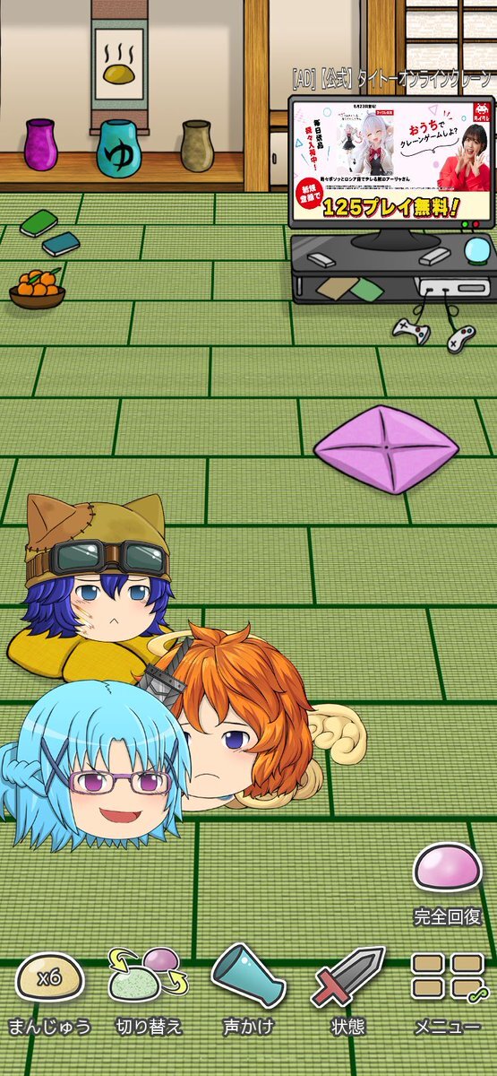 説明ゆっくり読んでいってね！ Android 用の ゆっくり育てていってね！ APK をダウンロード