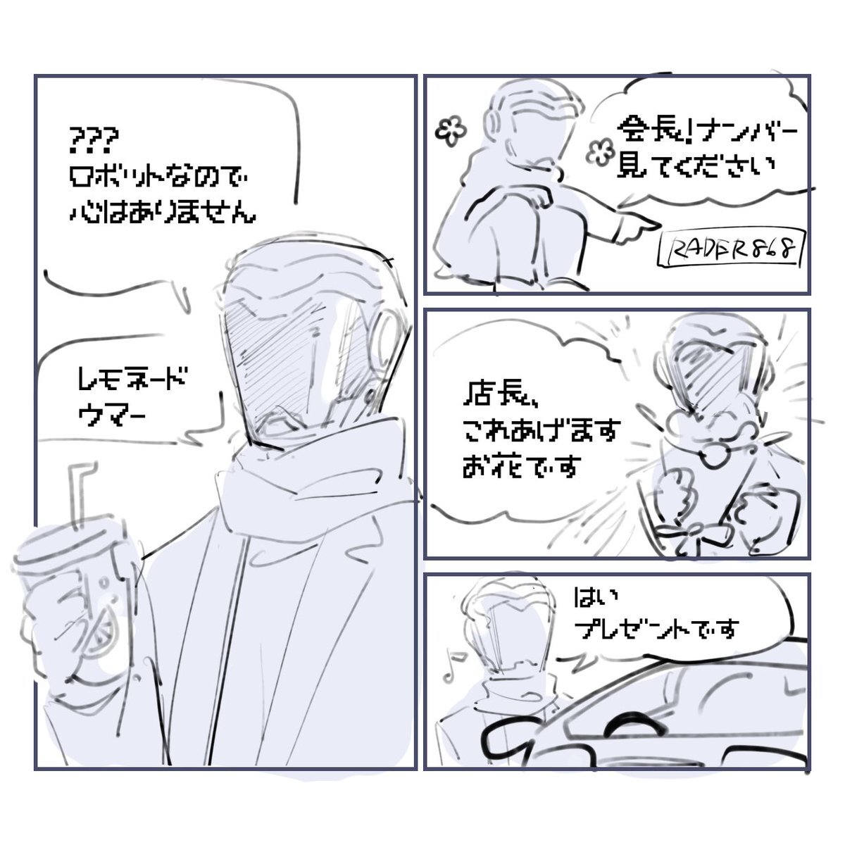 いしづ絵画」のYahoo!リアルタイム検索 - X（旧Twitter）を