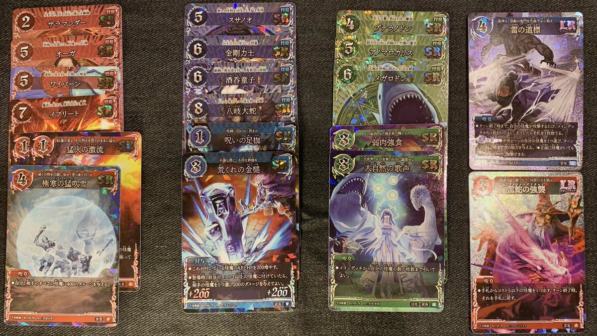 千怪戦戯 lr」のYahoo!リアルタイム検索 - X（旧Twitter）を