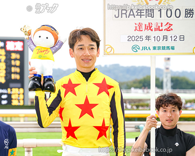 松山弘平騎手、年間100勝達成！