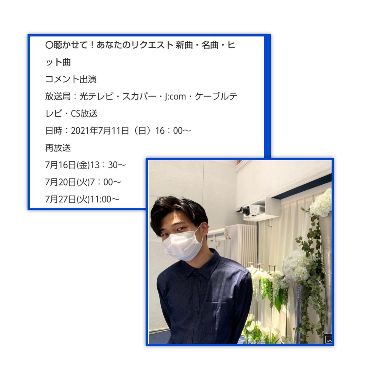 もちろん颯ちゃん のtwitter検索結果 Yahoo リアルタイム検索