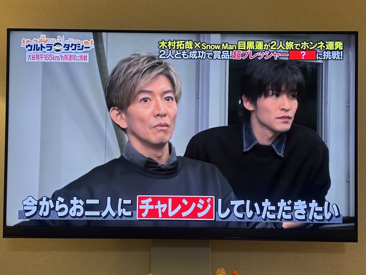 岡野プロ、木村拓哉＆目黒蓮のゴルフに大興奮！ 