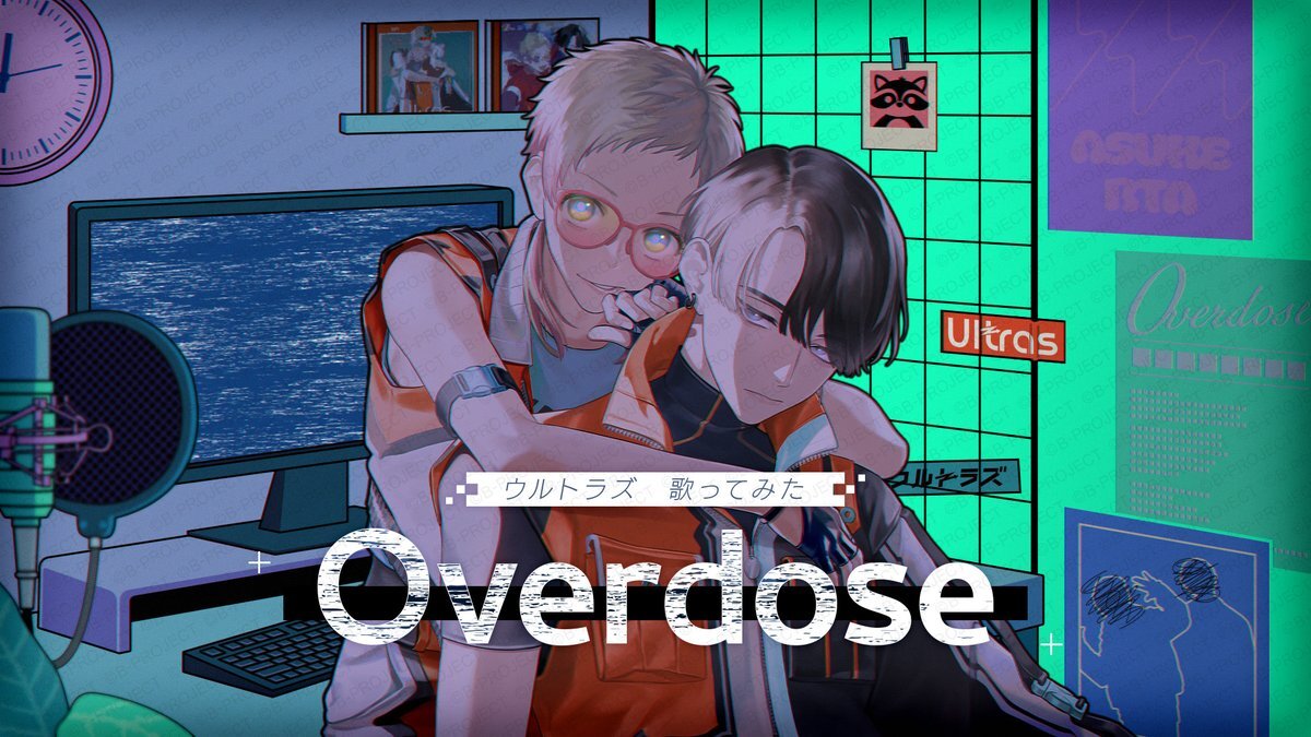 畠中祐、ウルトラズ新曲公開！メガスターミーの声優も話題に