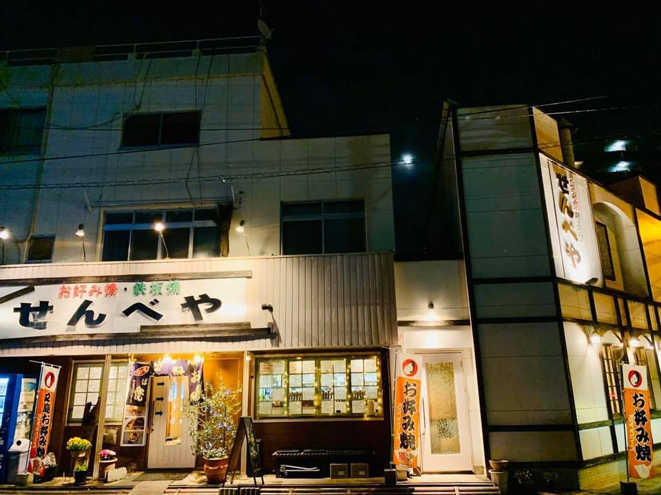 倉敷ご飯 のtwitter検索結果 Yahoo リアルタイム検索