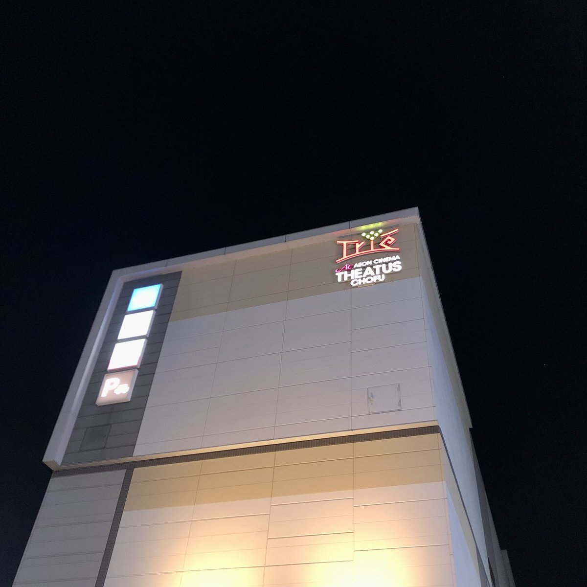 perfume 活動休止」のYahoo!リアルタイム検索 - X（旧Twitter）を