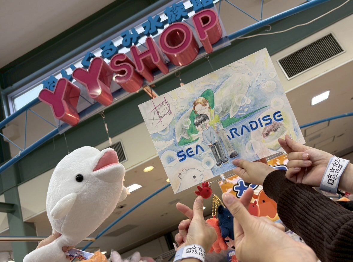 日向坂で会いましょう」のYahoo!リアルタイム検索 - X（旧