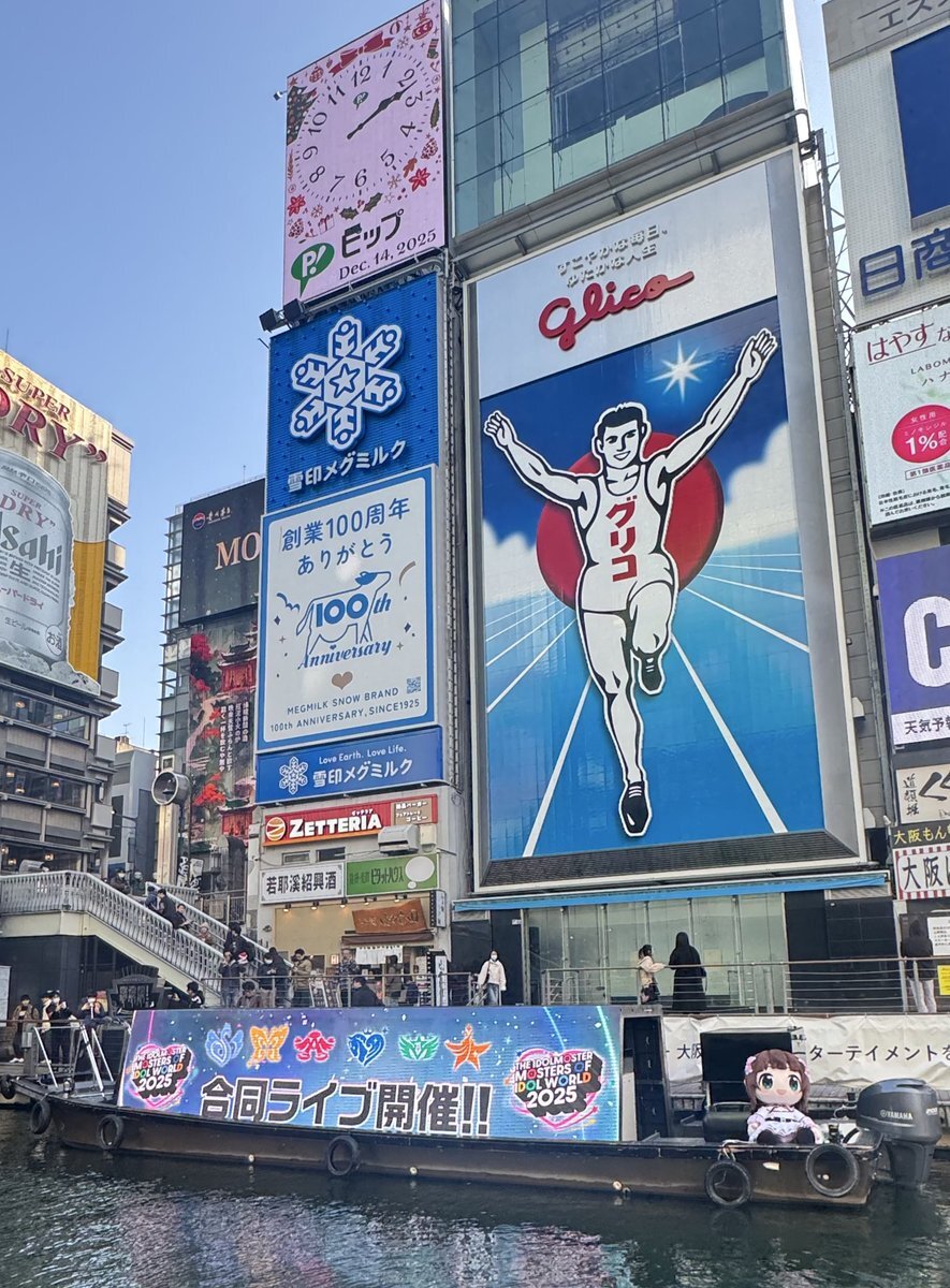 道頓堀」のYahoo!リアルタイム検索 - X（旧Twitter）をリアルタイム検索