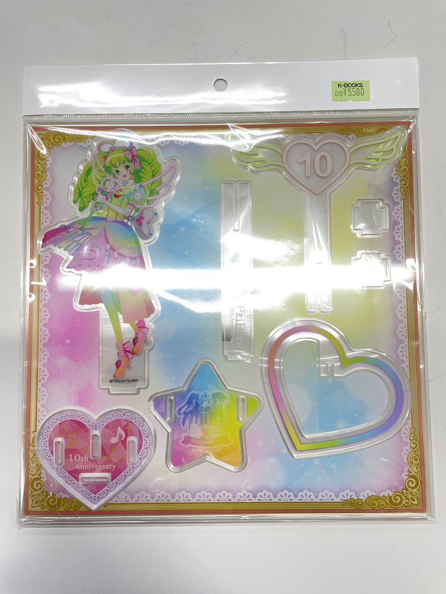 激レア プリパラ 10周年 ファルル ハロウィンラメ入りタペストリー 激レア プリパラ 10周年 ファルル ハロウィンラメ入りタペストリー