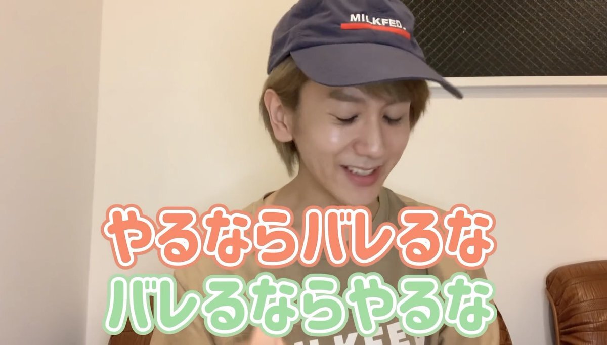 アイドルグループ、社内恋愛で活動休止処分