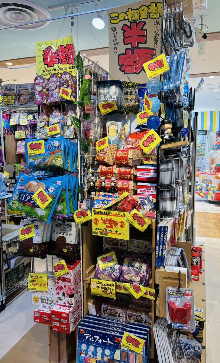 日本の屋根 0.5寸勾配対応 完全嵌合式住宅平滑葺『マッタラールーフ7型2