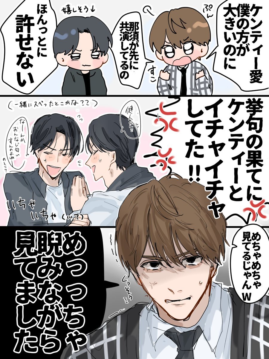 浮所」のYahoo!リアルタイム検索 - X（旧Twitter）を