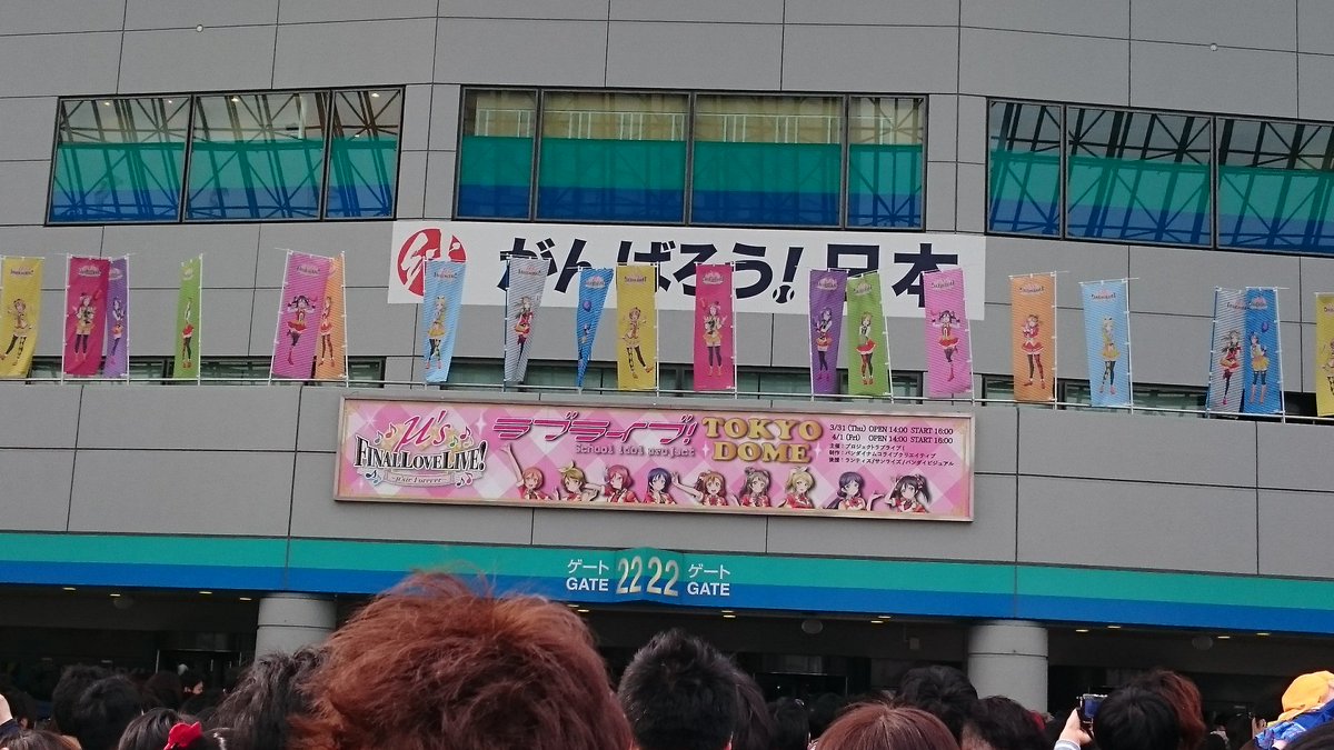 5年前の今日はmsのfinallive のtwitter検索結果 Yahoo リアルタイム検索