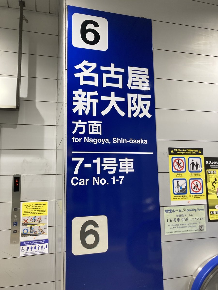 X（旧Twitter）で話題のおもしろ画像や動画 - Yahoo