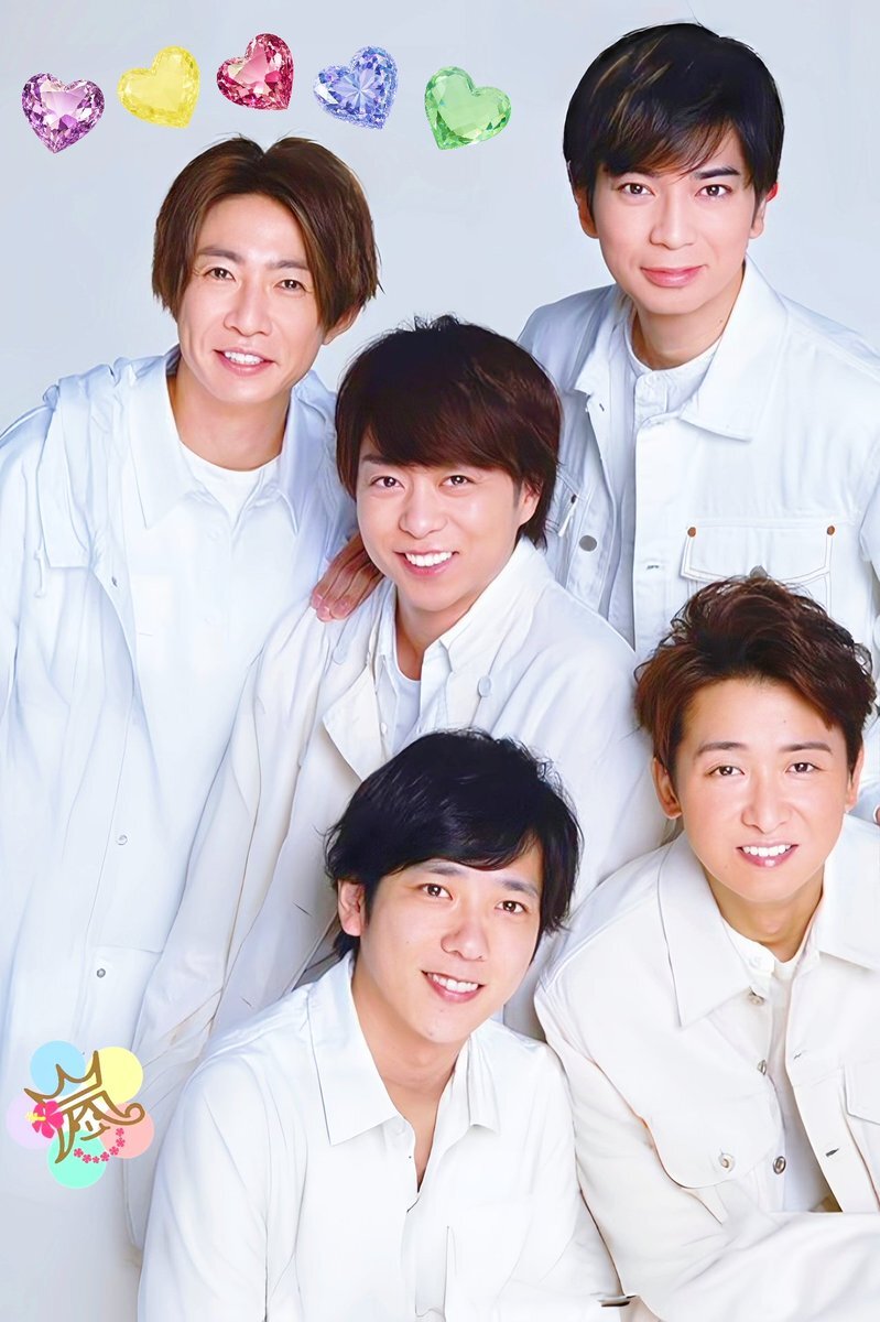 大野智 相葉」のYahoo!リアルタイム検索 - X（旧Twitter）を